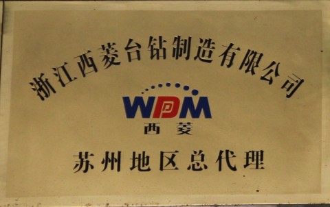 危廢運輸
