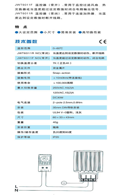 常熟亨通電纜大件