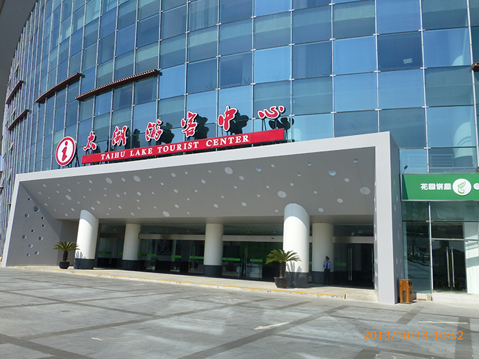 集裝箱遠航