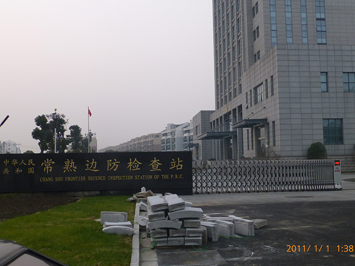 倉(cāng)儲(chǔ)