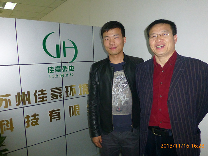 危險品運輸 國際高峰論壇